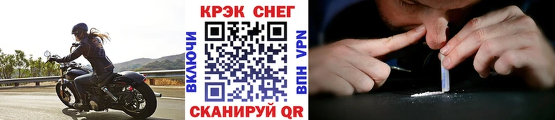 Купить наркоту Мещовск блэк спрут tor  Меф  A-PVP  ГАШИШ  КОКАИН 