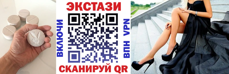 ЭКСТАЗИ louis Vuitton  как найти закладки  гидра как войти  Мещовск 
