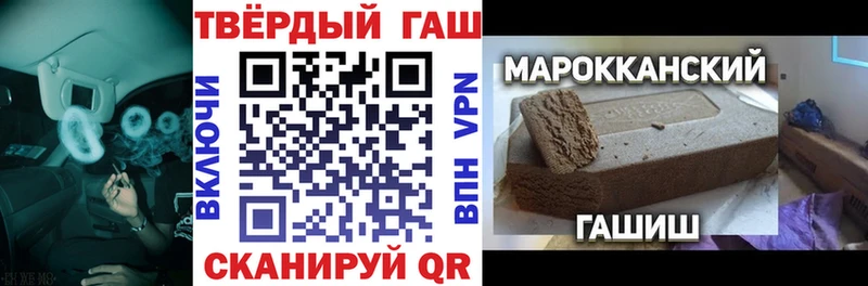 ОМГ ОМГ маркетплейс  Мещовск  ГАШИШ Premium 