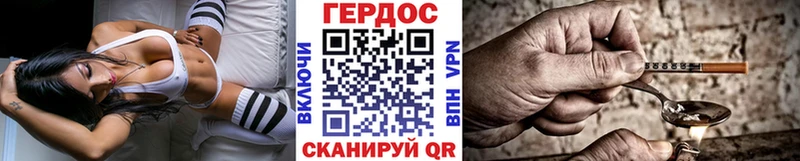 купить закладку Мещовск Героин герыч