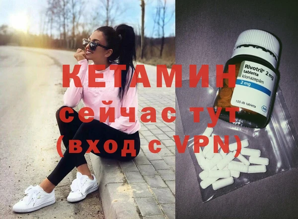 MDMA Premium VHQ Вязники