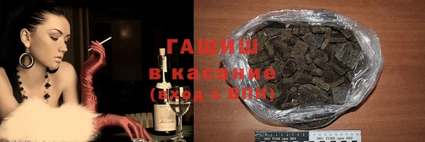 бутират Магас