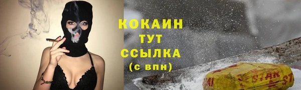 MDMA Premium VHQ Вязники