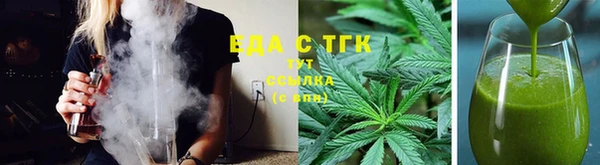 соль курить ск Новокубанск