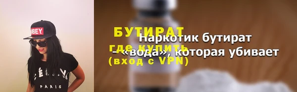 молекула духа Вязьма
