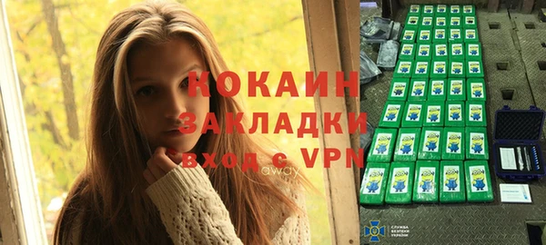 марихуана Хадыженск