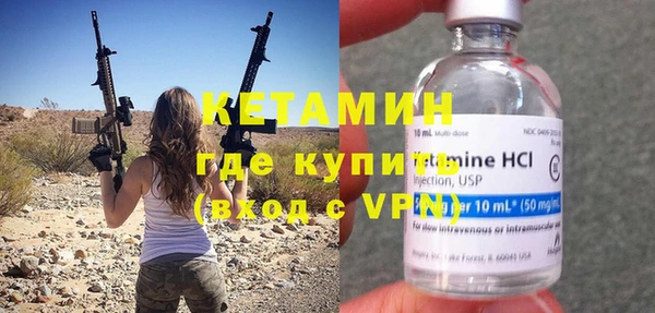 MDMA Premium VHQ Вязники