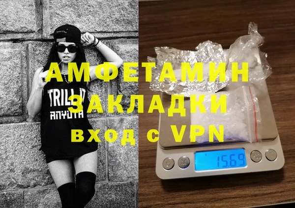 MDMA Premium VHQ Вязники