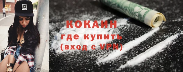 MDMA Premium VHQ Вязники