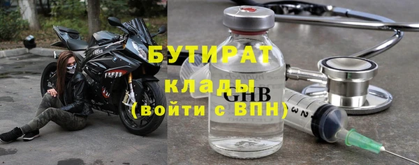 MDMA Premium VHQ Вязники