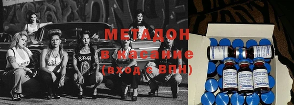 молекула духа Вязьма