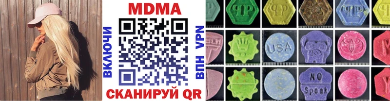 MDMA молли  как найти наркотики  Мещовск 
