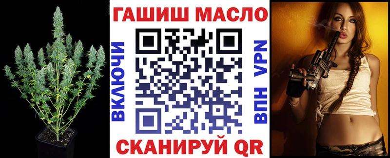 ТГК концентрат  Мещовск 
