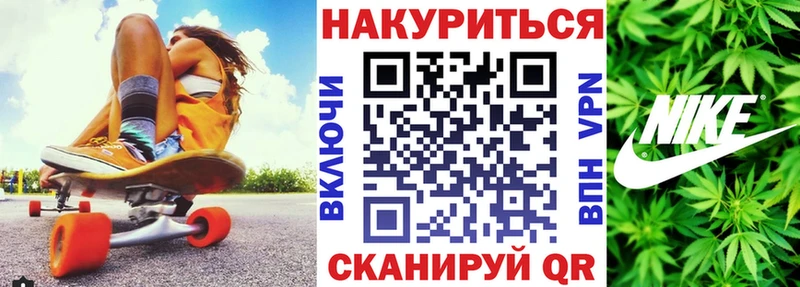 купить наркотики цена  это клад  Канабис планчик  Мещовск 